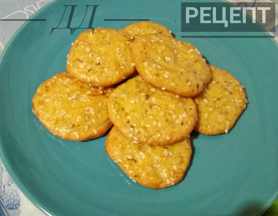 ДД печеньки.
?яйцо
? Кук крахмал 20г
? Соевый изолят 20г
? Сыр 20% 30г
? Кунжут … ДД печеньки.
?яйцо
? Кук крахмал 20г
? Соевый изолят 20г
? Сыр 20% 30г
? Кунжут …